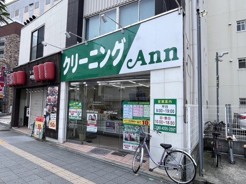 その他　クリーニングエル玉出店（その他）まで277m