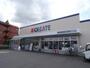 ドラックストア　クリエイトエス・ディー大田仲池上店（ドラッグストア）まで659m