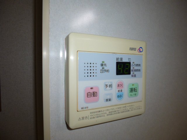 その他設備　給湯リモコン