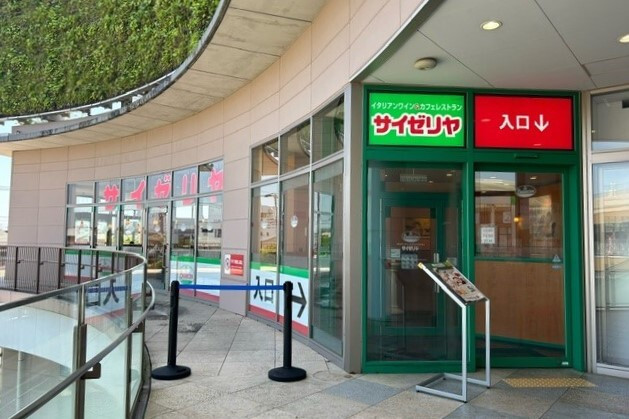 飲食店　サイゼリヤ（飲食店）まで1100m