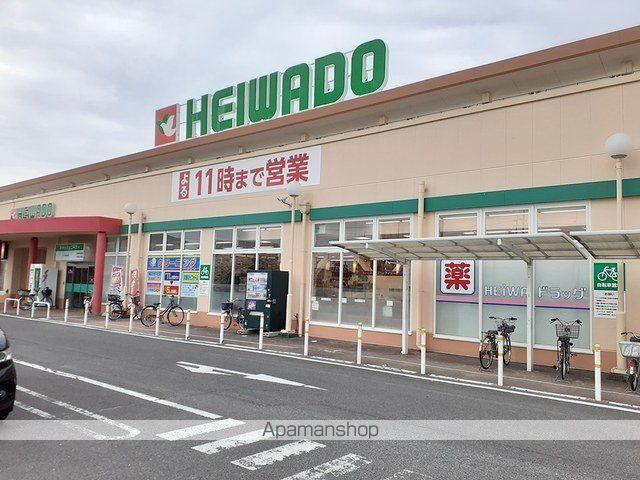 スーパー　平和堂　牛野店（スーパー）まで550m