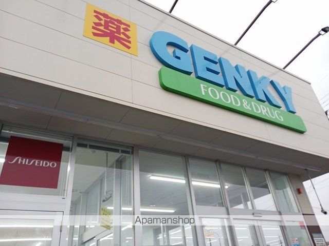 ドラックストア　ゲンキー　妙興寺店（ドラッグストア）まで800m