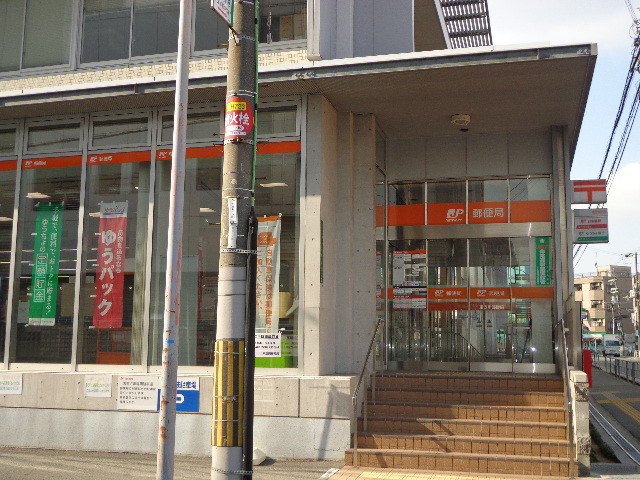 郵便局　東淀川郵便局（郵便局）まで500m