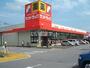 ドラックストア　サンドラッグ竜ケ岡店（ドラッグストア）まで623m
