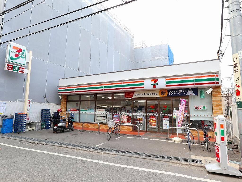 コンビニ　セブンイレブン 小金井本町5丁目店（コンビニ）まで633m