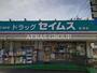 ドラックストア　ドラッグセイムス 秋津店（ドラッグストア）まで341m