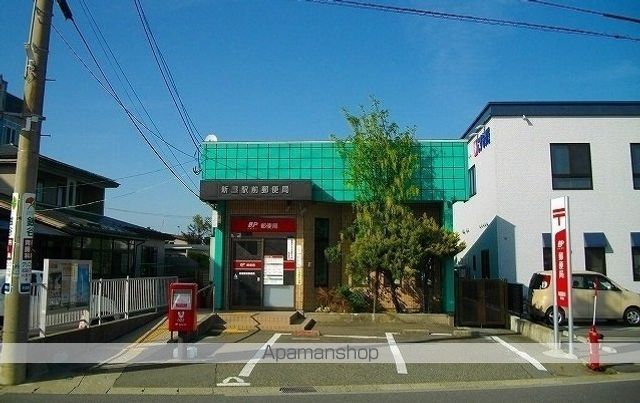 郵便局　新屋郵便局（郵便局）まで700m