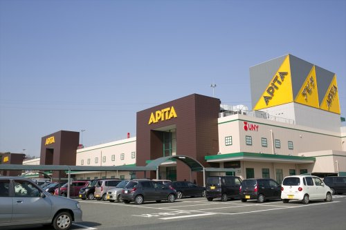 スーパー　アピタ東海荒尾店（スーパー）まで555m