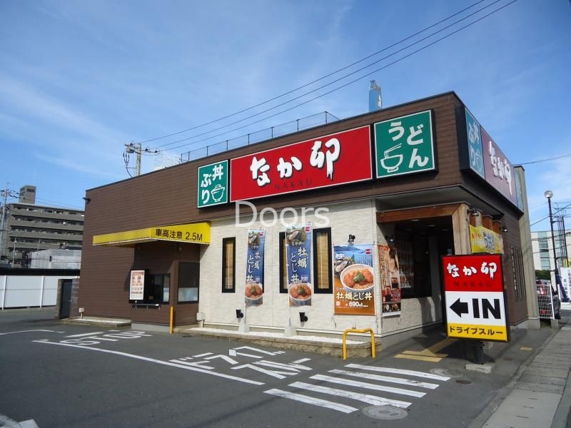 飲食店　なか卯岡山今店（飲食店）まで225m