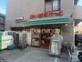 スーパー　まいばすけっと 真金町１丁目店（スーパー）まで182m