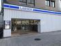 コンビニ　ローソン 永楽町二丁目店（コンビニ）まで169m