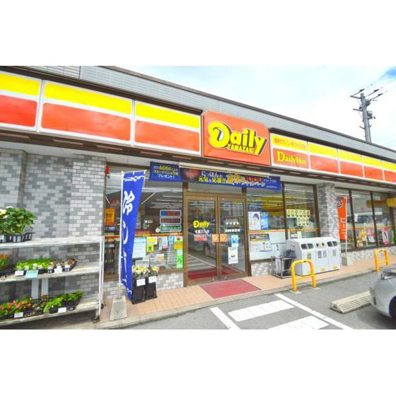 コンビニ　デイリーヤマザキ広島大林店（コンビニ）まで273m