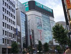 ホームセンター　ニトリ渋谷公園通り店（ホームセンター）まで387m