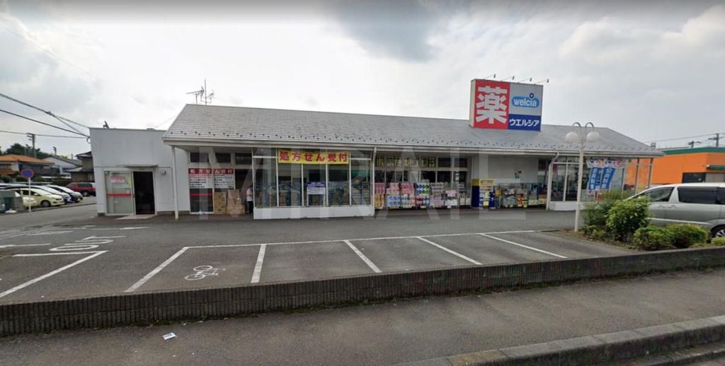 ドラックストア　ウエルシア相模原星ヶ丘店（ドラッグストア）まで420m