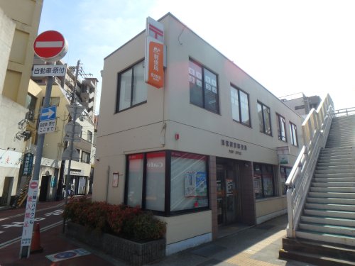 郵便局　西宮駅前郵便局（郵便局）まで359m