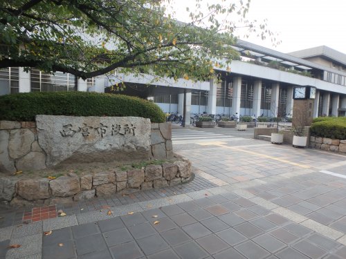 役所　西宮市役所（役所）まで799m