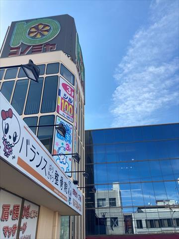 スーパー　コノミヤ 若江岩田店（スーパー）まで798m