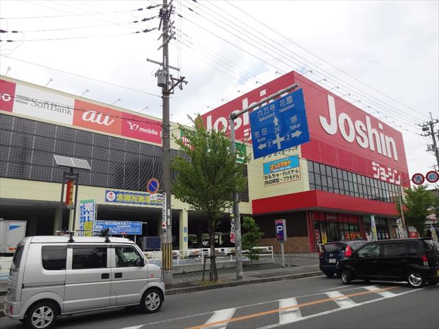 その他　ジョーシン（その他）まで864m