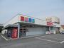 ドラックストア　ドラッグスギ中妻店（ドラッグストア）まで817m