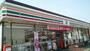 コンビニ　セブンイレブン加須礼羽店（コンビニ）まで240m