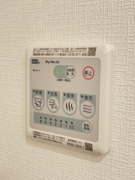 その他設備　☆設備充実☆