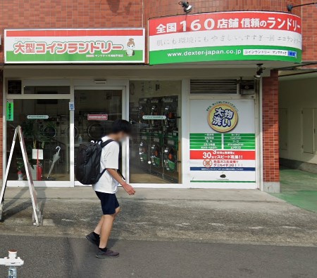 その他　マンマチャオ湘南平塚店（その他）まで559m