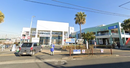 ショッピングセンター　OSC湘南シティ（ショッピングセンター）まで852m