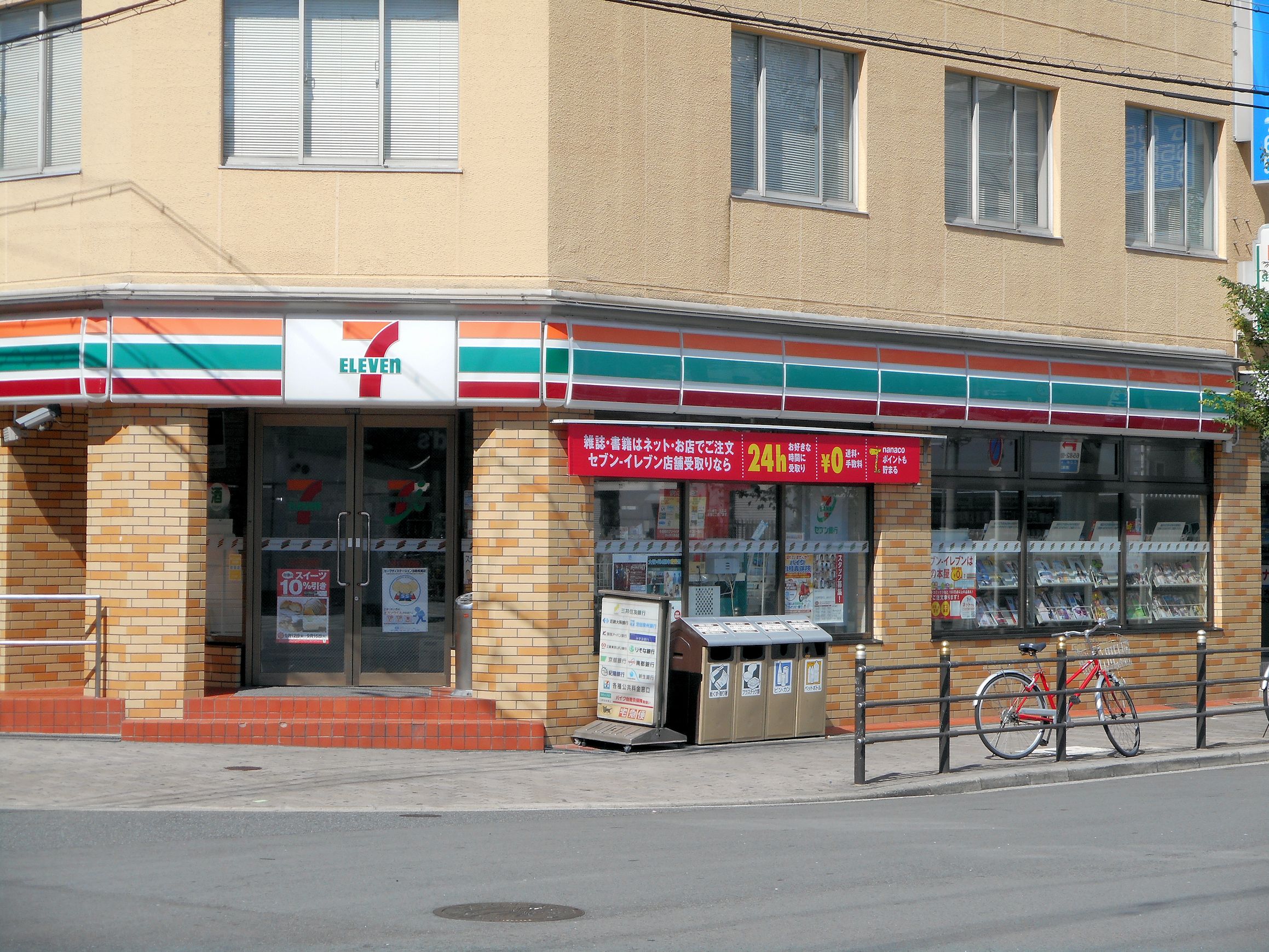 コンビニ　セブンイレブン大阪弁天4丁目店（コンビニ）まで401m