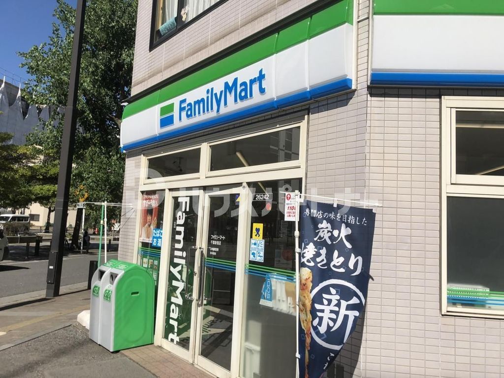 コンビニ　ファミリーマート千葉新宿店（コンビニ）まで190m