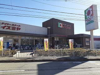 スーパー　カナートイズミヤ　池田旭丘店（スーパー）まで700m