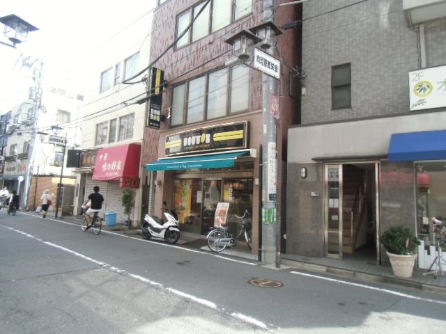 飲食店　ドトールコーヒーショップ向河原店（飲食店）まで831m