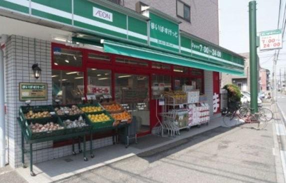 スーパー　まいばすけっと南麻布古川橋店（スーパー）まで385m