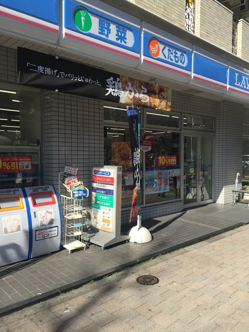 コンビニ　ローソン古川橋店（コンビニ）まで270m