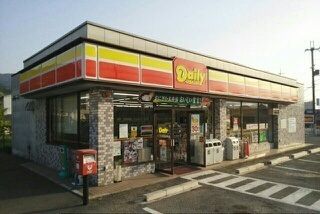 コンビニ　デイリーヤマザキ妙寺店様（コンビニ）まで900m