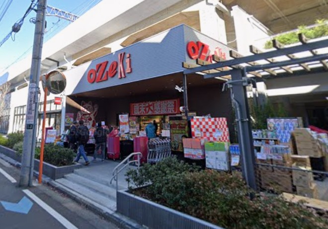 スーパー　スーパーオオゼキ西荻窪店（スーパー）まで776m