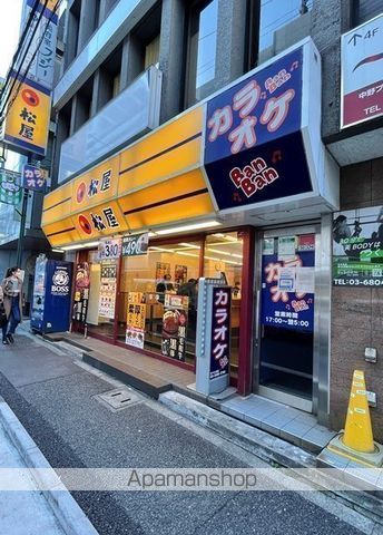 飲食店　松屋 代々木上原店（飲食店）まで821m