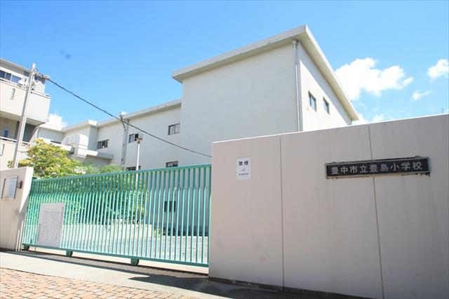 小学校　豊島小学校（小学校）まで500m
