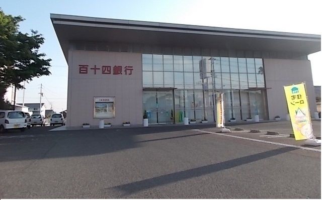 銀行　百十四銀行仏生山支店さん（銀行）まで600m