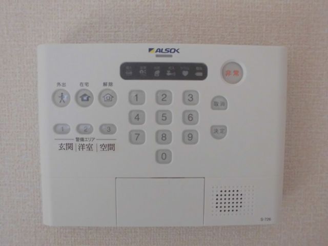 セキュリティ