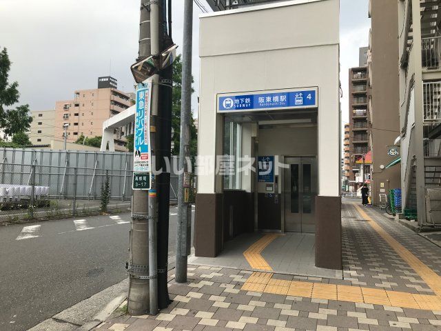 その他　阪東橋（その他）まで491m