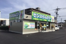 その他　センスランドリー（その他）まで355m