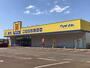 ドラックストア　マツモトキヨシストア三条東新保店（ドラッグストア）まで354m