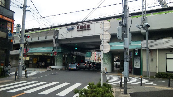 その他　八幡山駅（その他）まで163m