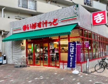 スーパー　まいばすけっと塩浜1丁目店（スーパー）まで399m