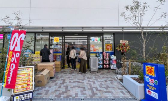 ドラックストア　どらっぐぱぱす塩浜店（ドラッグストア）まで399m