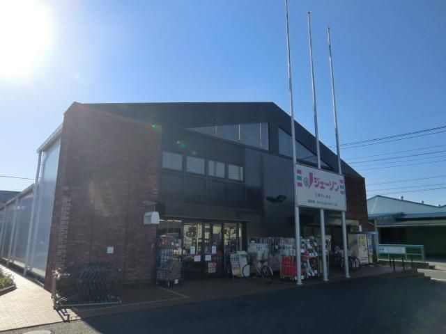 小学校　ジェーソン（小学校）まで288m