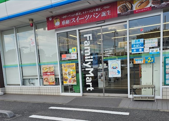 コンビニ　ファミリーマート 富津大堀店（コンビニ）まで664m