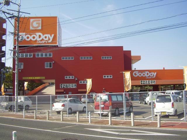 ホームセンター　ホームセンターグッデイ佐賀本庄店（ホームセンター）まで746m