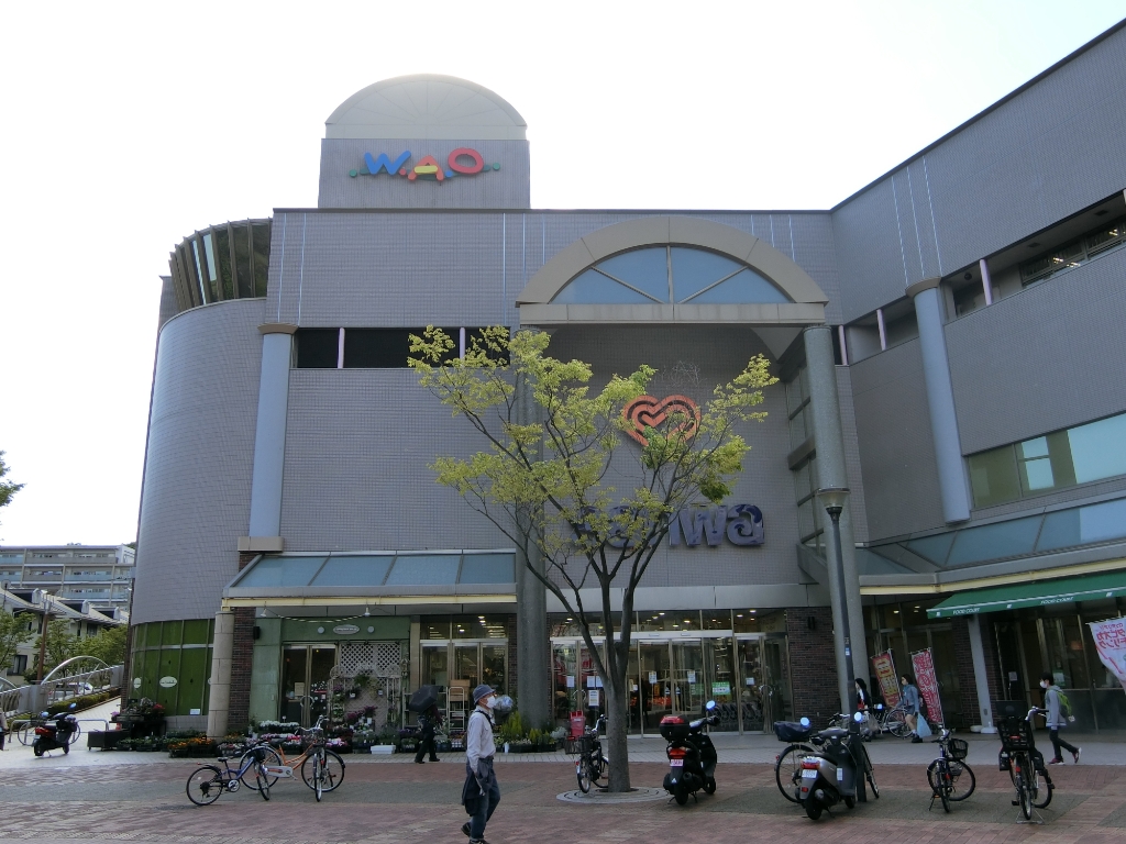 スーパー　sanwa子供の国店（スーパー）まで880m