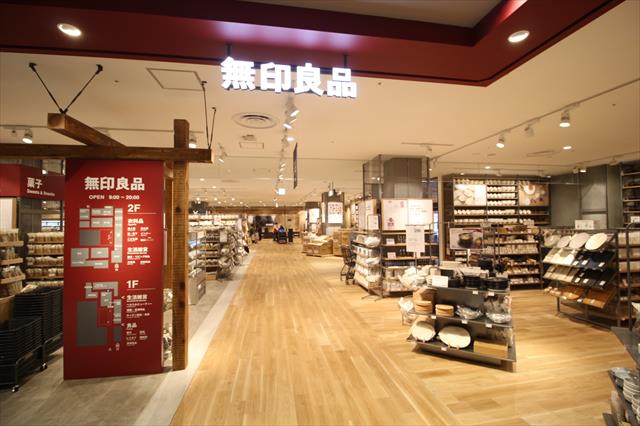 その他　無印良品／エブリィ津高店（その他）まで571m